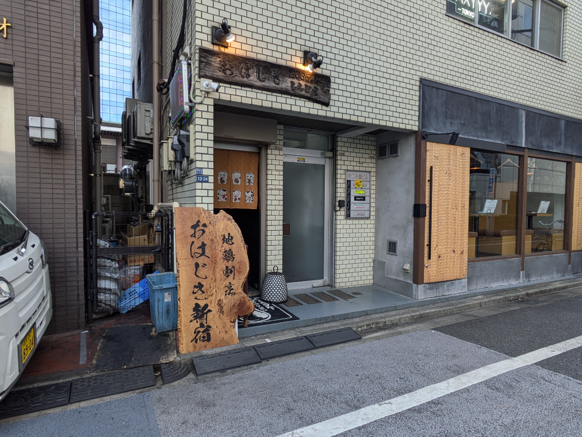 v20250903150709/fresh/building/J00100375579_3