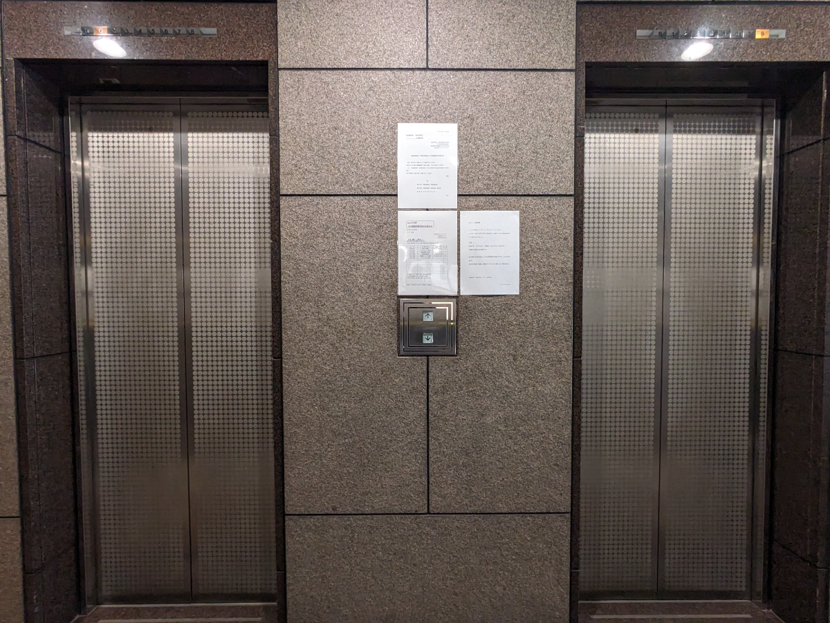 v20250903150709/fresh/building/J00100376379_4