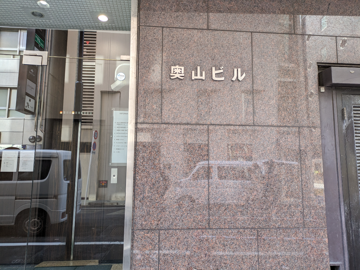 v20250903150709/fresh/building/J00100376764_13
