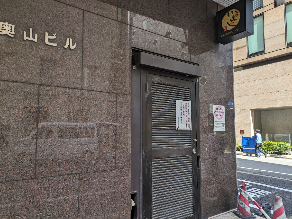 v20250903150709/fresh/building/J00100376764_14