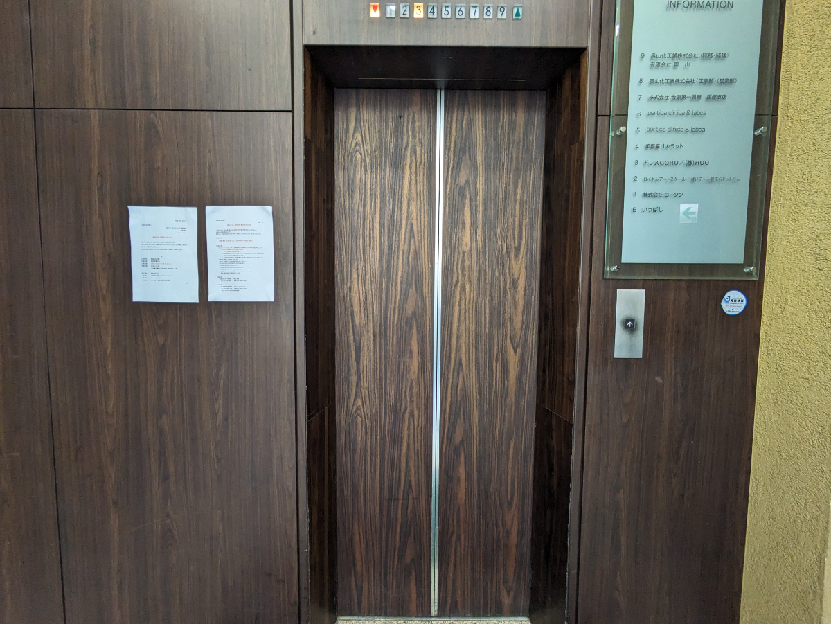 v20250903150709/fresh/building/J00100376764_4