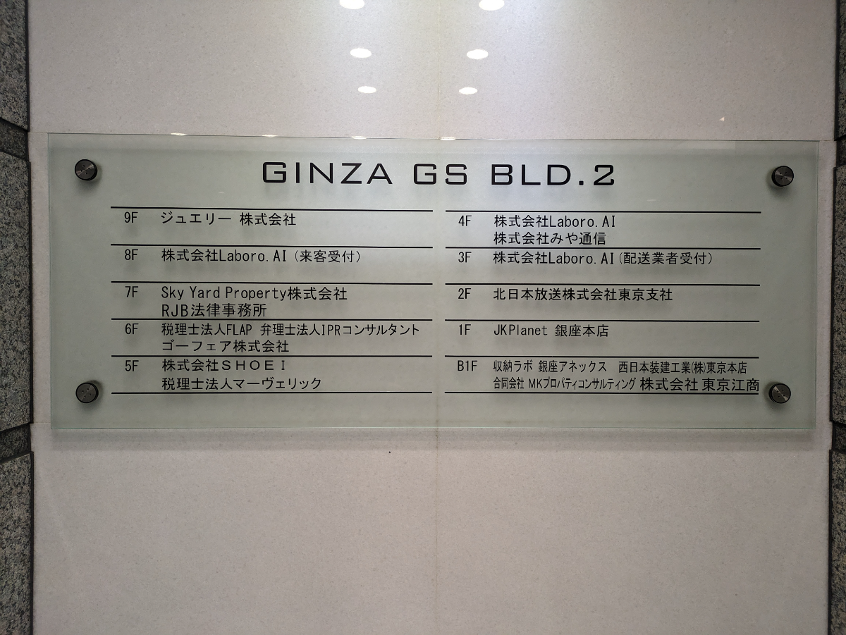 v20250903150709/fresh/building/J00100380371_67