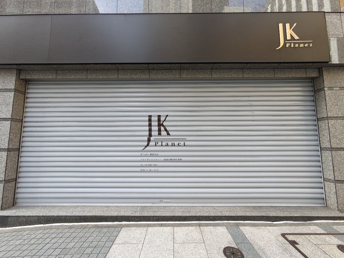 v20250903150709/fresh/building/J00100380371_9