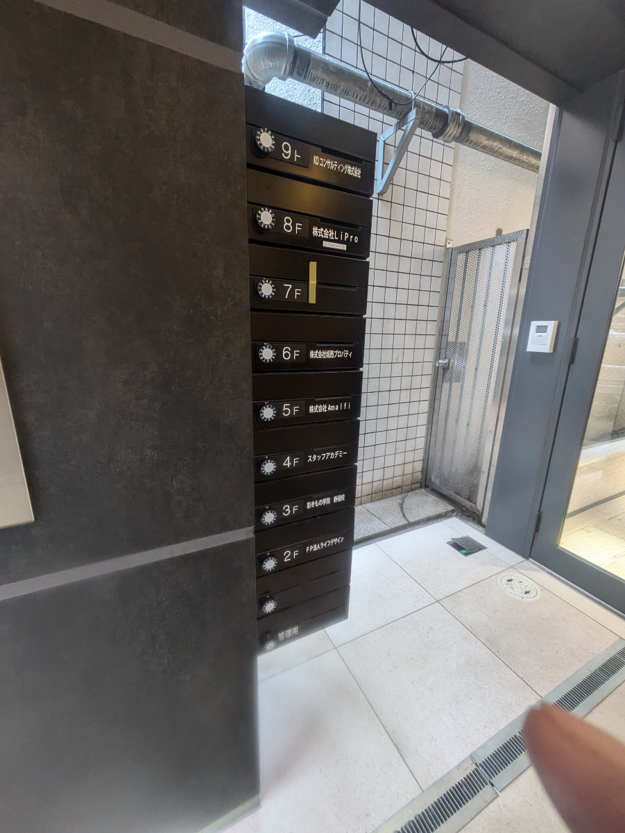v20250903150709/fresh/building/J00100381438_13