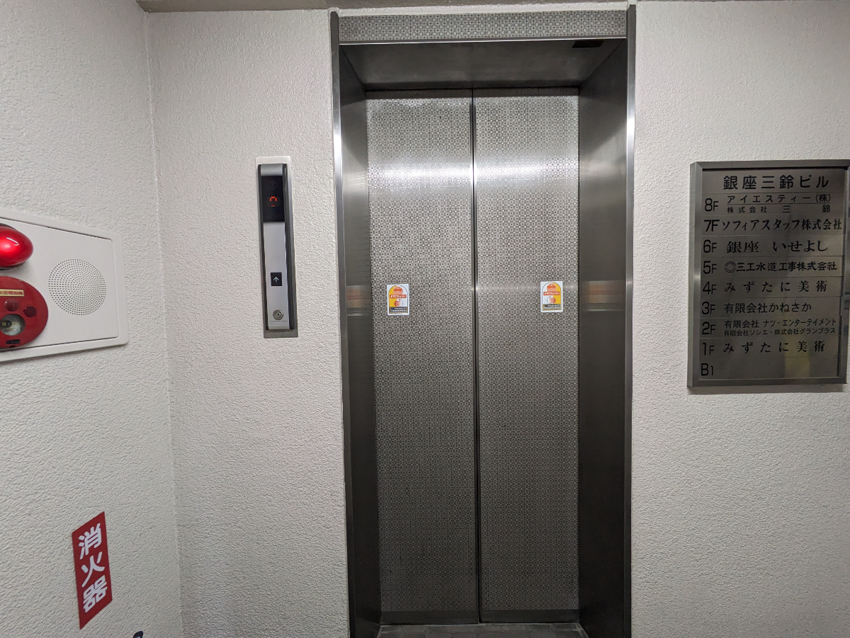 v20250903150709/fresh/building/J00100389189_4