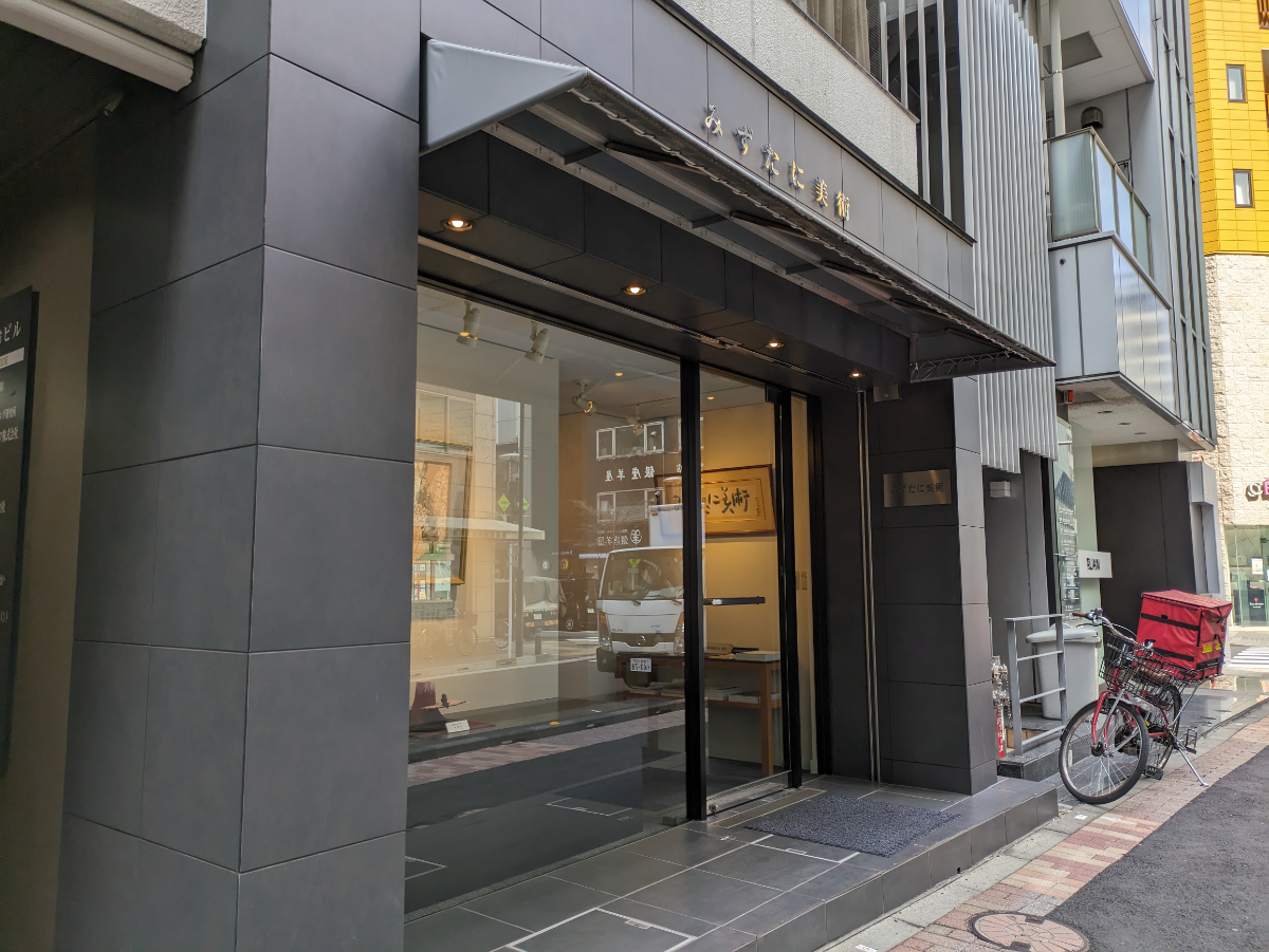 v20250903150709/fresh/building/J00100389189_8