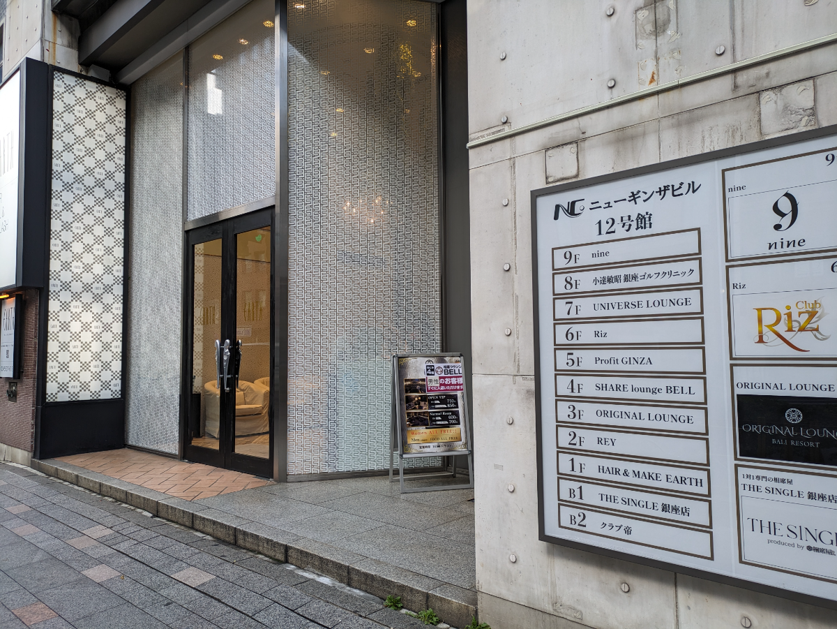 v20250903150709/fresh/building/J00100390183_11
