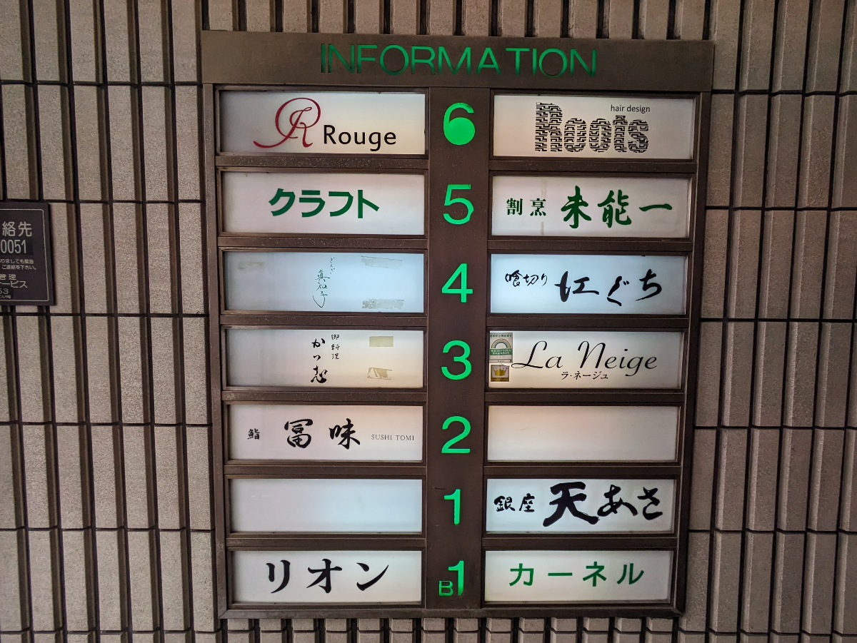 v20250903150709/fresh/building/J00100390998_67