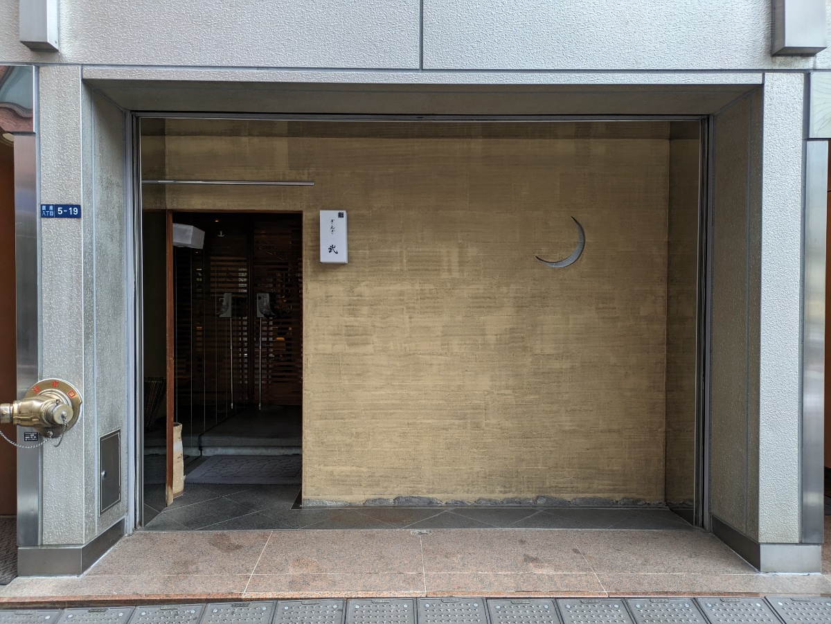 v20250903150709/fresh/building/J00100392435_6