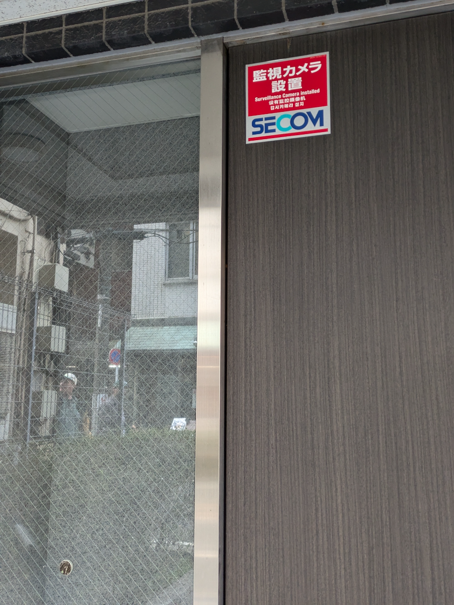 v20250903150709/fresh/building/J00100392928_9