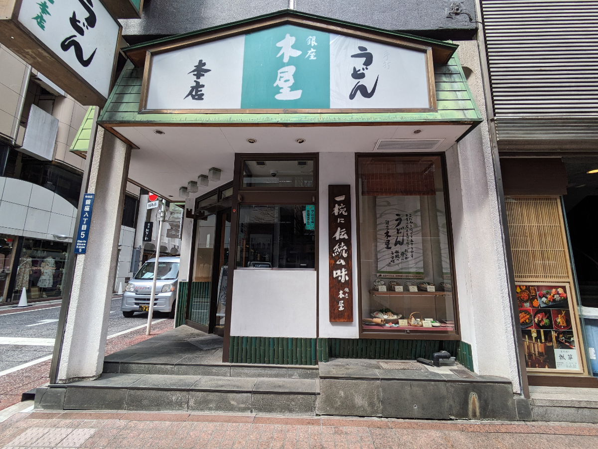 v20250903150709/fresh/building/J00100398100_9
