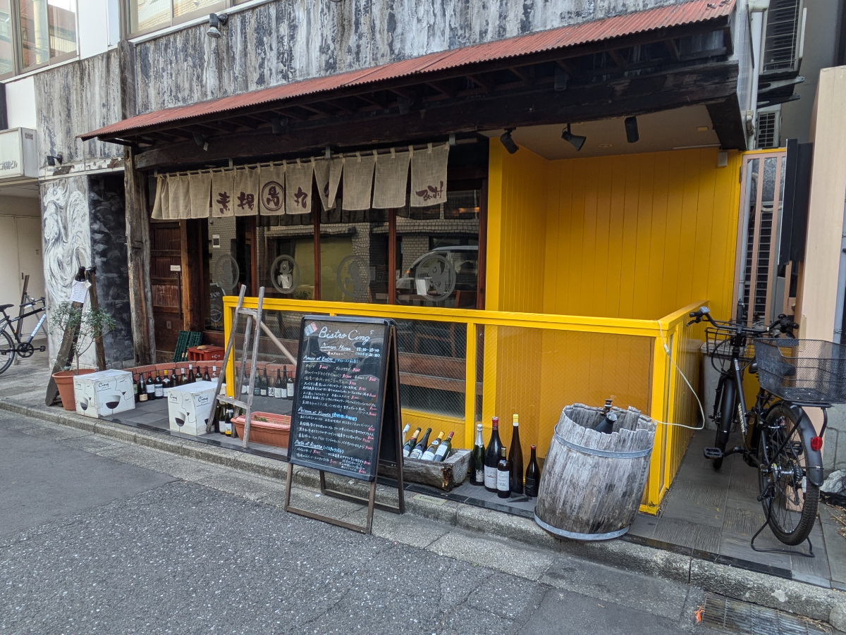 v20250903150709/fresh/building/J00100408498_7