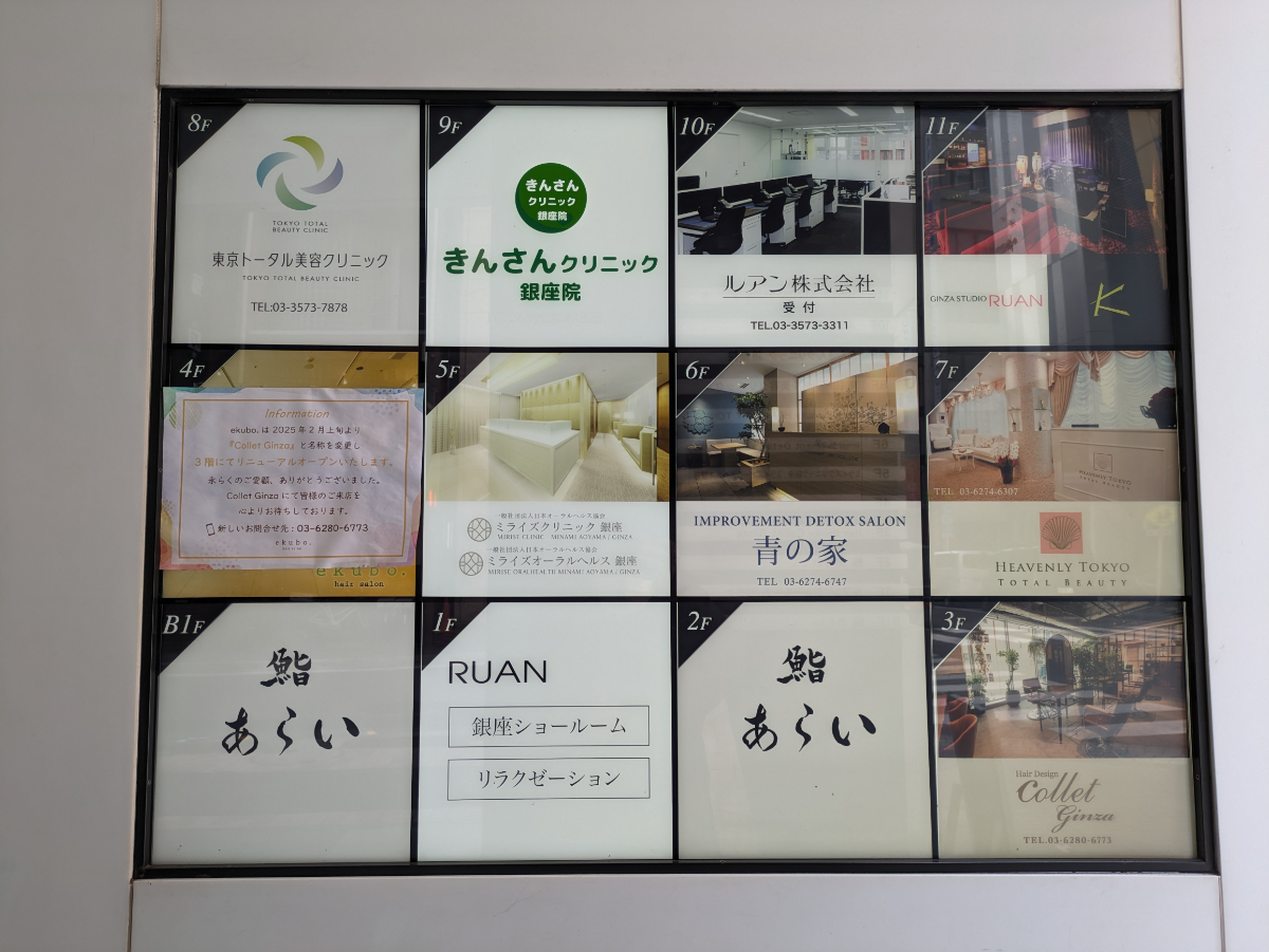 v20250903150709/fresh/building/J00100410435_14