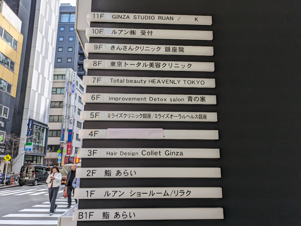 v20250903150709/fresh/building/J00100410435_67