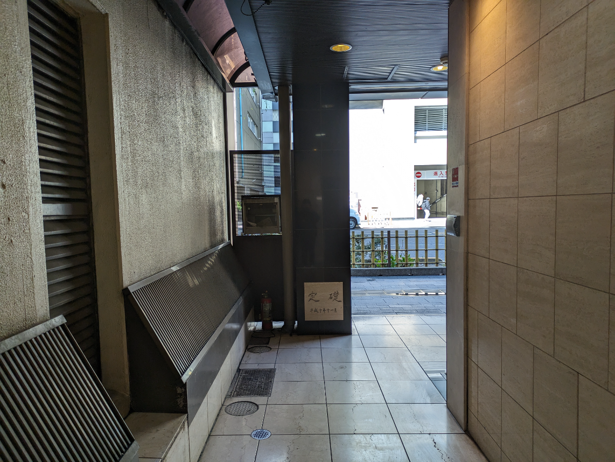 v20250903150709/fresh/building/J00100420520_11