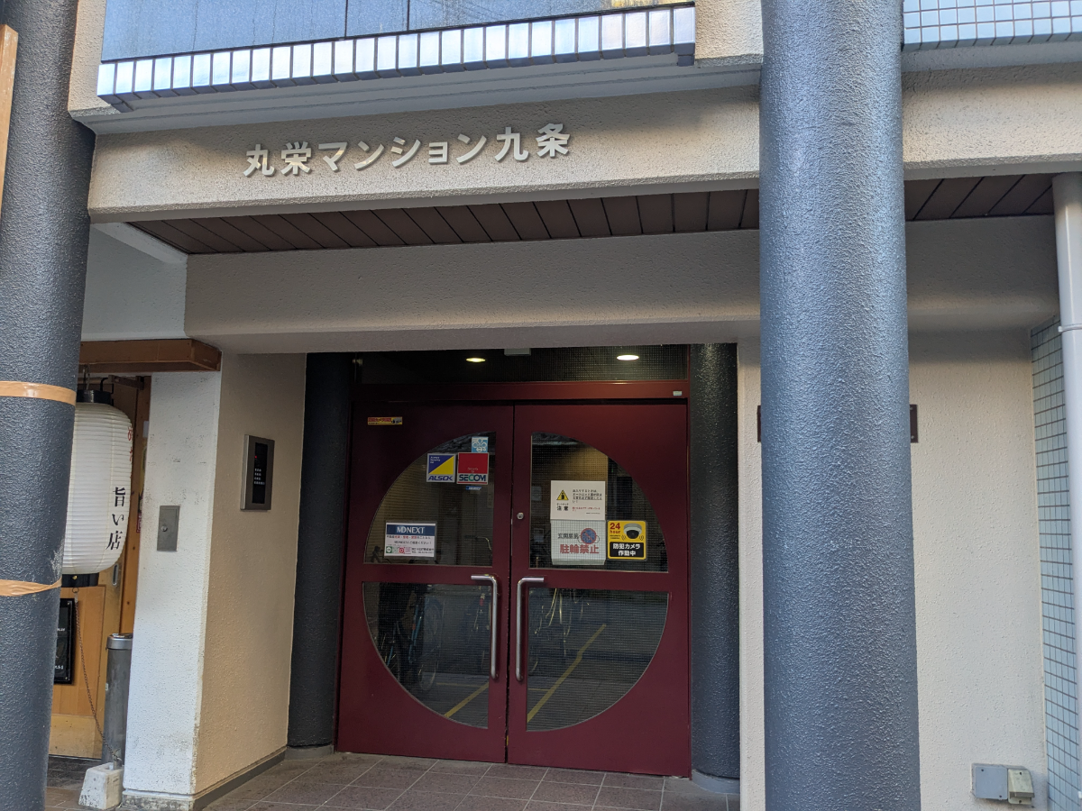 v20250903150709/fresh/building/J00100445399_3