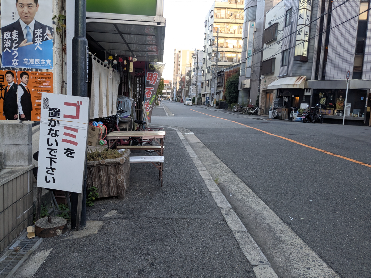 v20250903150709/fresh/building/J00100445403_7