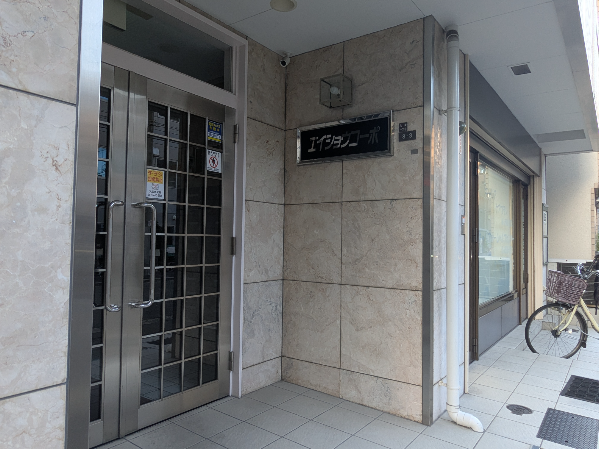 v20250903150709/fresh/building/J00100445406_3
