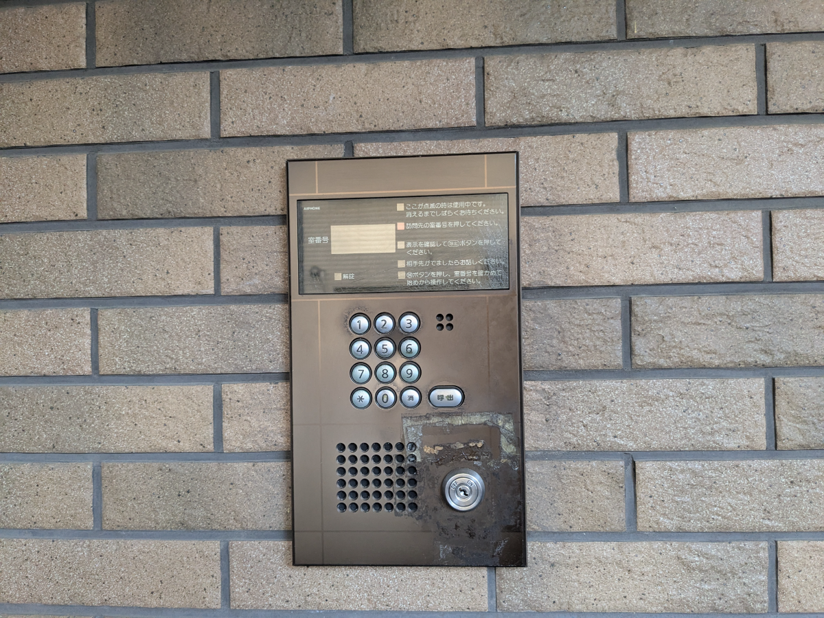 v20250903150709/fresh/building/J00100445409_7