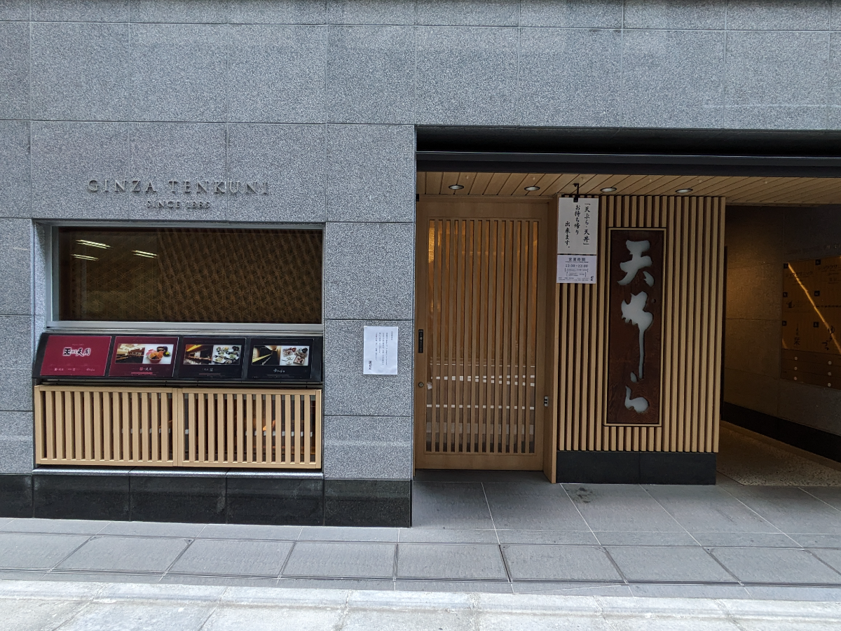 v20250903150709/fresh/building/J00100467896_7