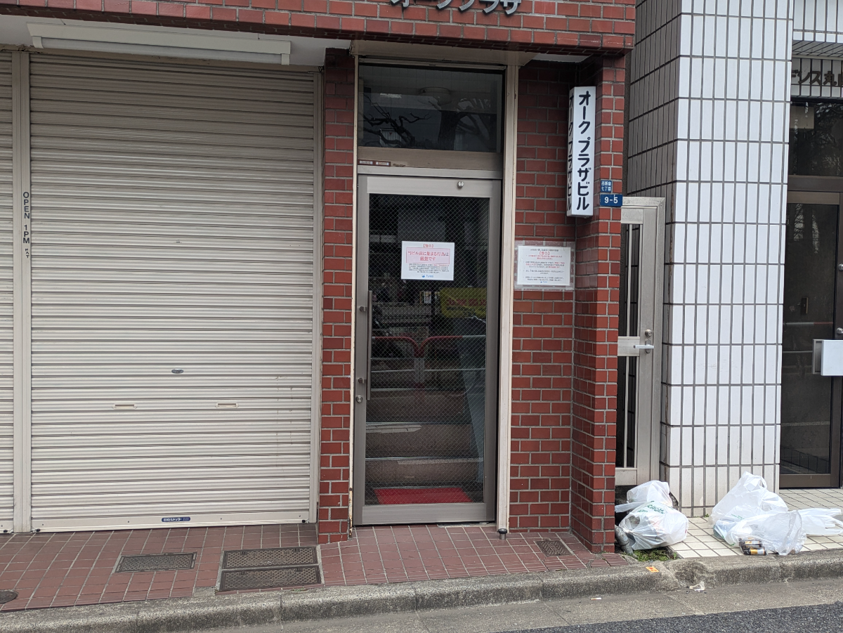 v20250903150709/fresh/building/J00100608244_3