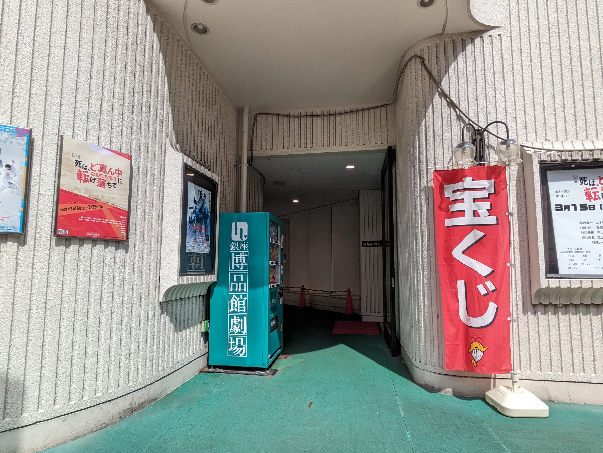 v20250904150706/fresh/building/J00100357346_3