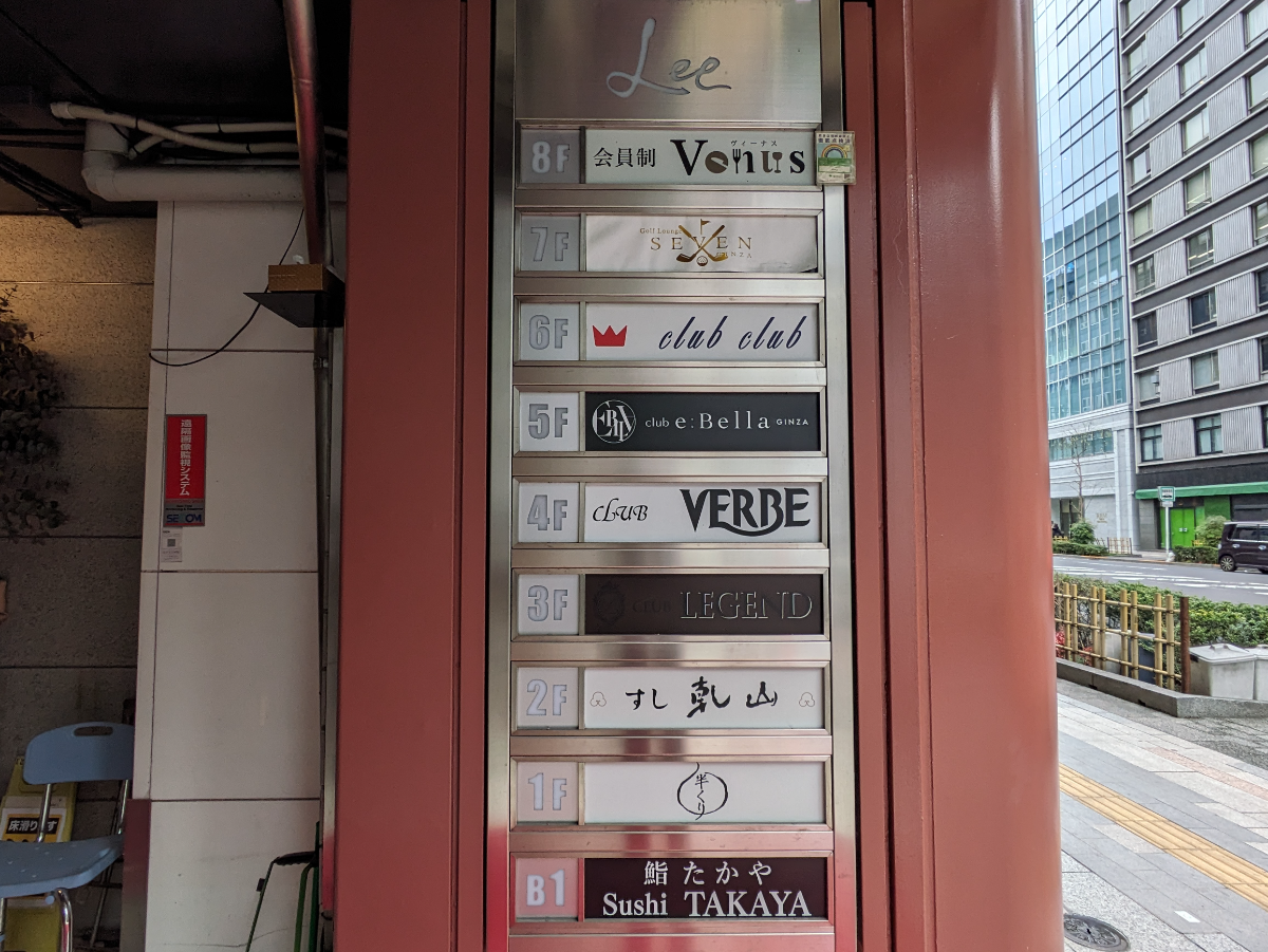 v20250904150706/fresh/building/J00100359906_67