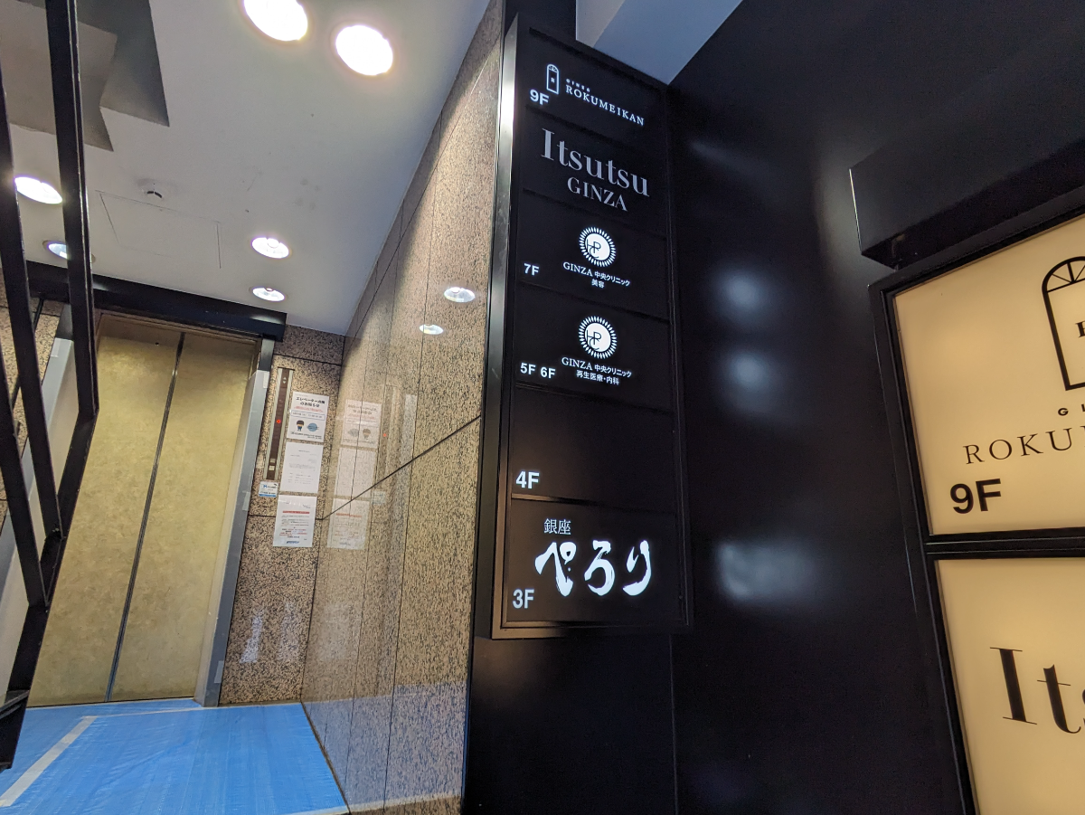 v20250904150706/fresh/building/J00100364189_8