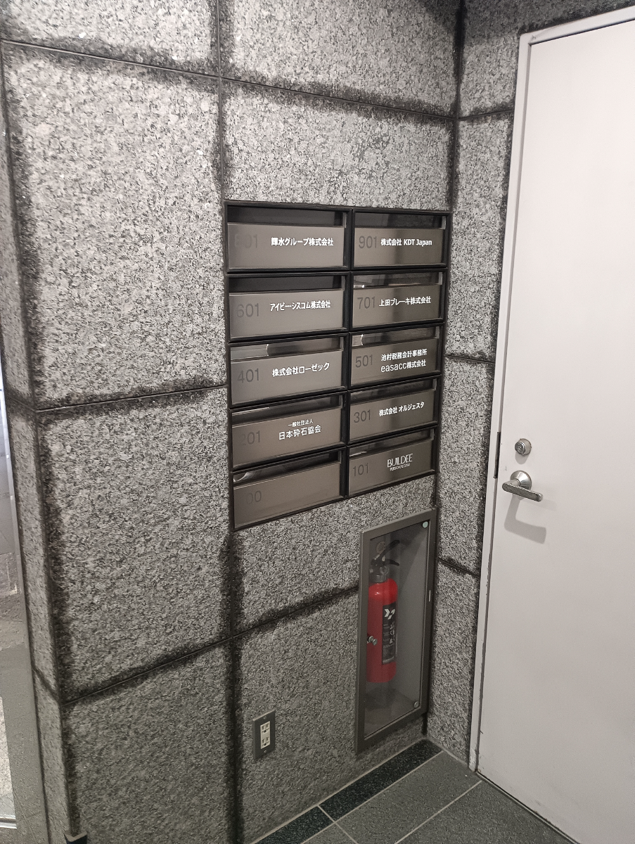 v20250904150706/fresh/building/J00100367700_8