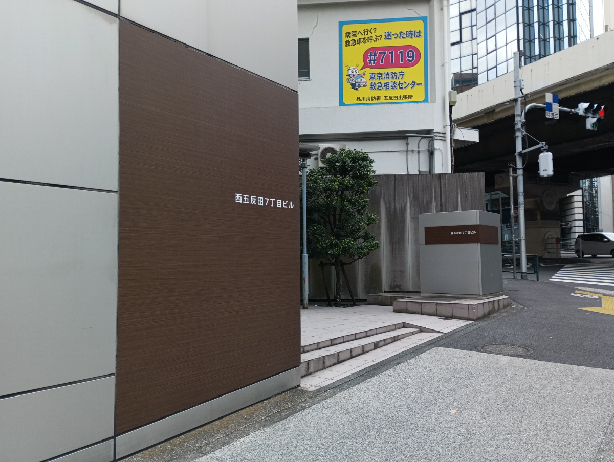 v20250904150706/fresh/building/J00100369453_8