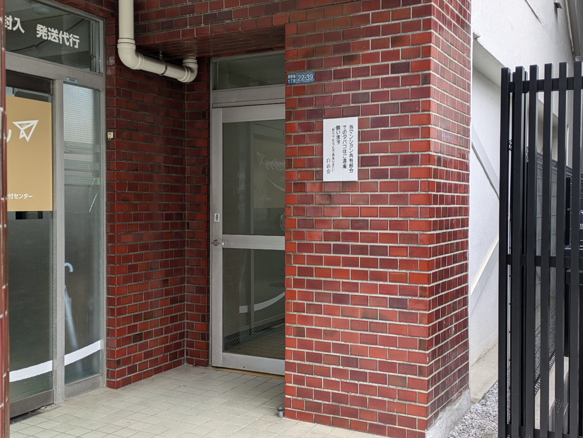 v20250904150706/fresh/building/J00100376439_3