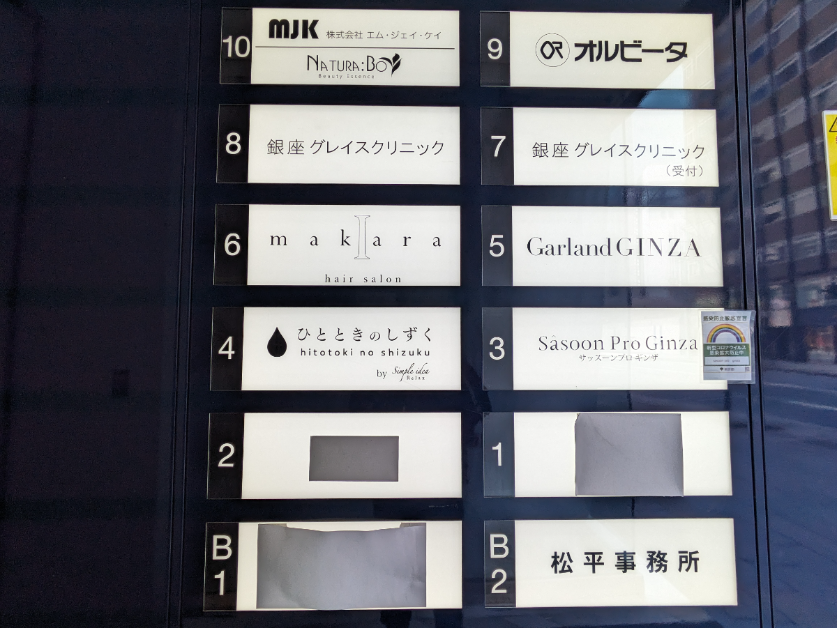 v20250904150706/fresh/building/J00100379481_67