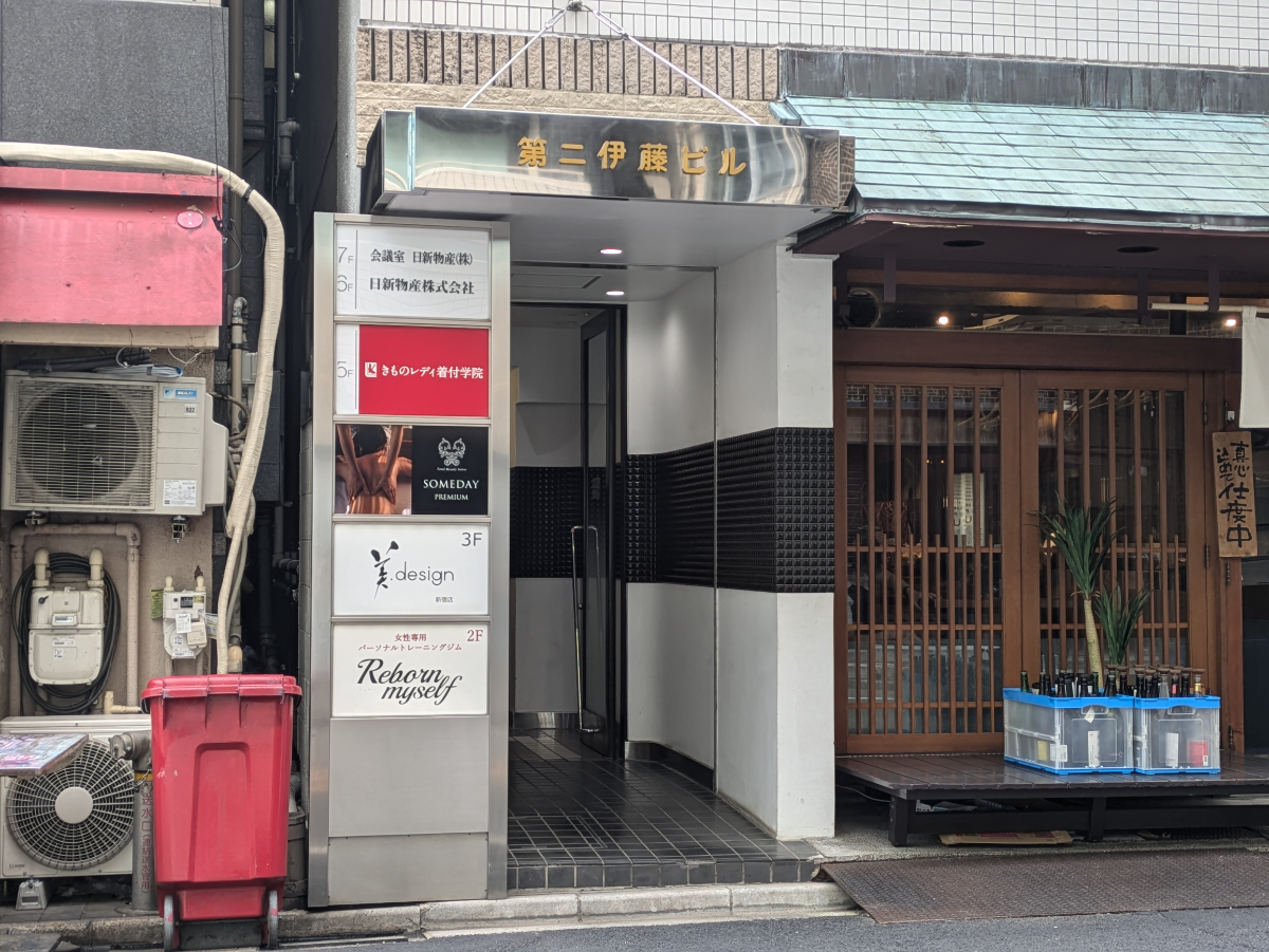 v20250904150706/fresh/building/J00100388195_3