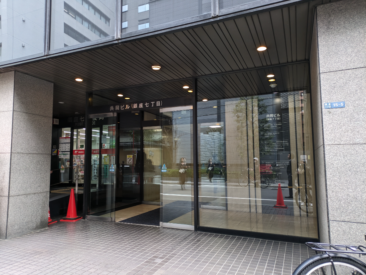 v20250904150706/fresh/building/J00100390864_3