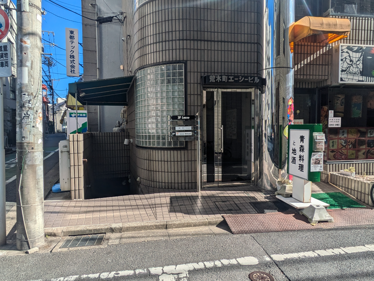 v20250904150706/fresh/building/J00100401808_3