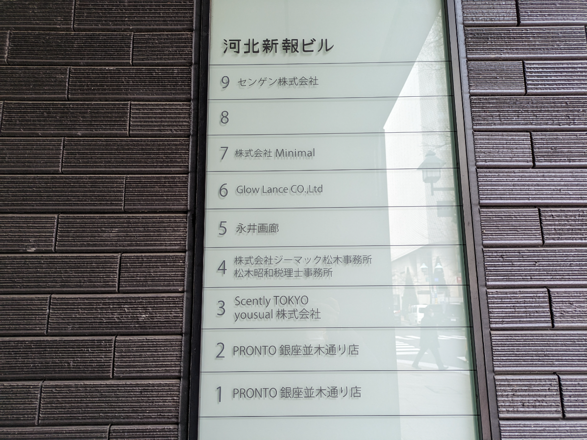 v20250904150706/fresh/building/J00100419248_67