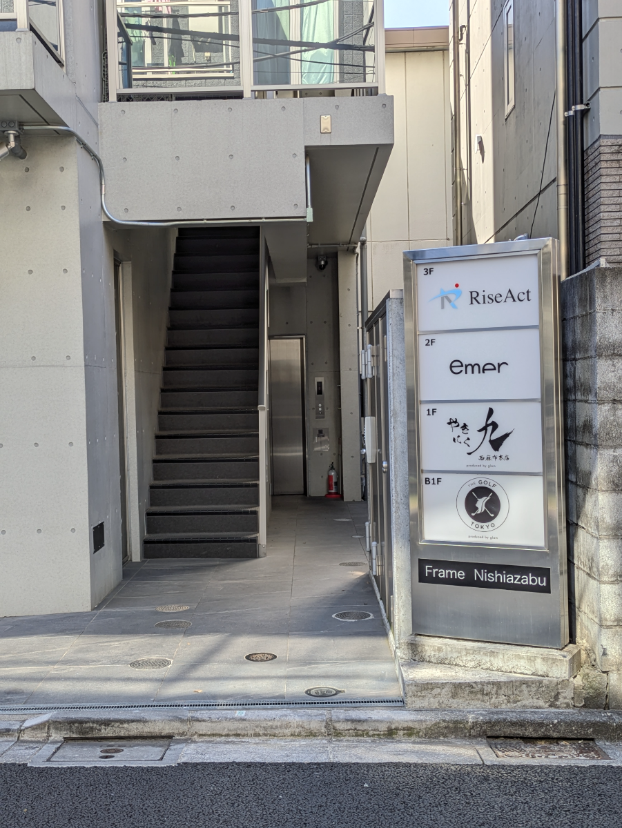 v20250904150706/fresh/building/J00100481700_3