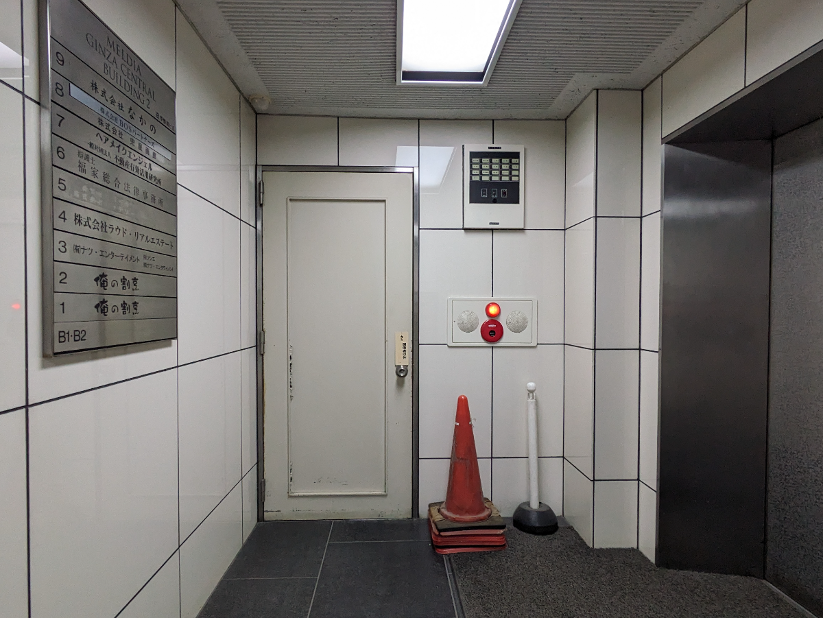 v20250904150707/fresh/building/J00100357345_15