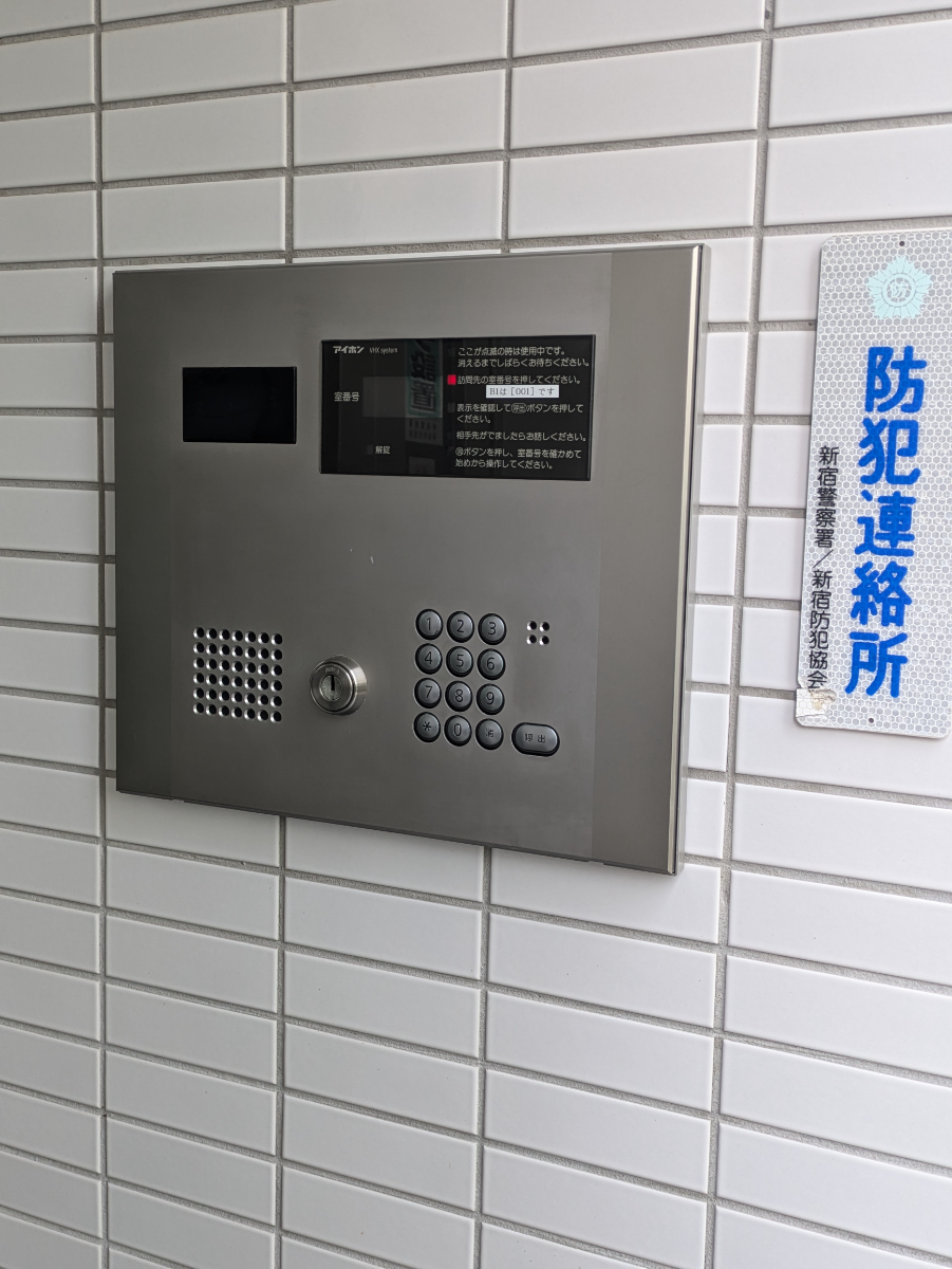 v20250904150707/fresh/building/J00100359528_13