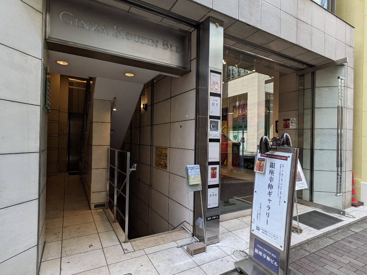 v20250904150707/fresh/building/J00100361989_10