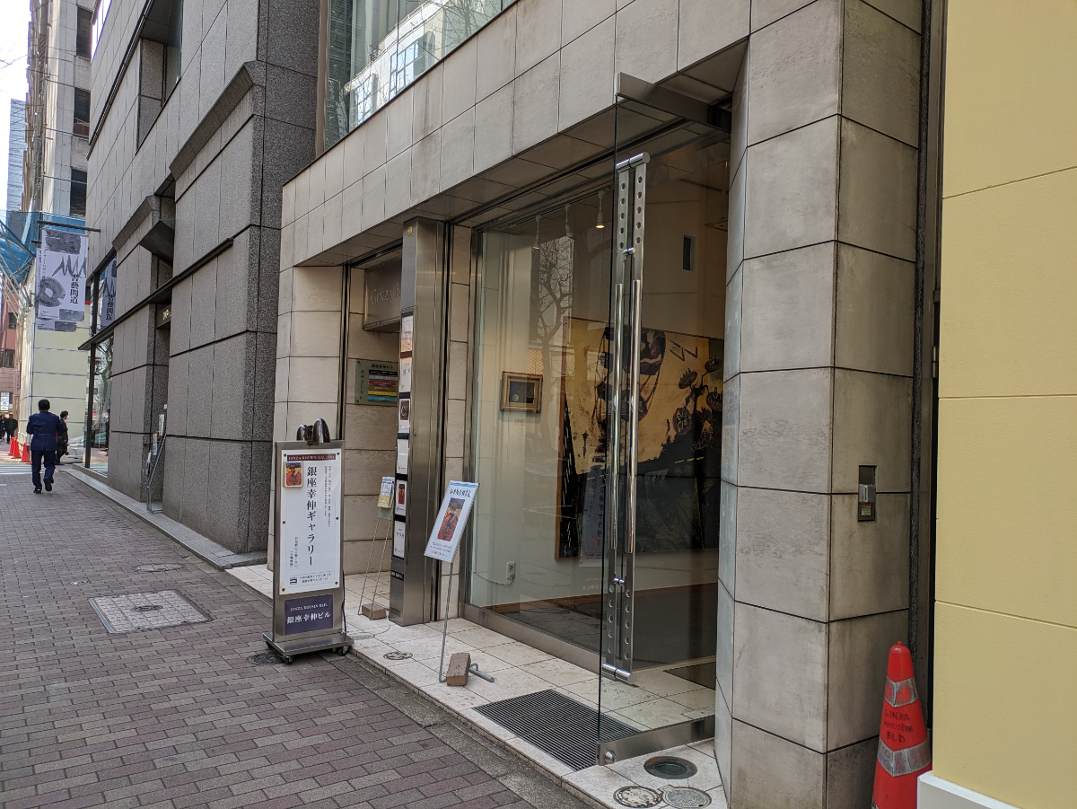 v20250904150707/fresh/building/J00100361989_11