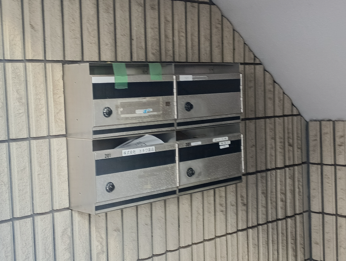 v20250904150707/fresh/building/J00100371305_7