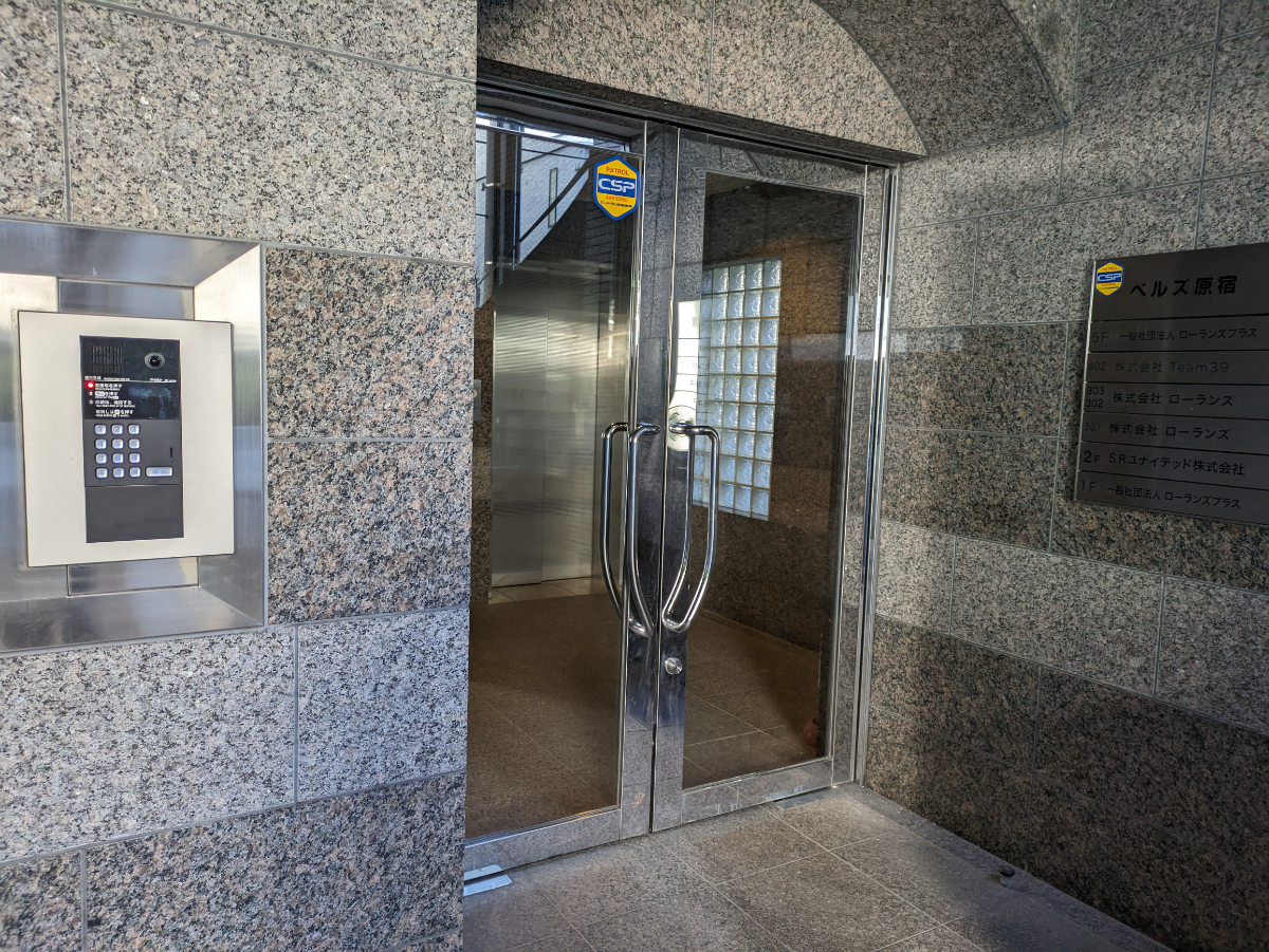 v20250904150707/fresh/building/J00100375000_8