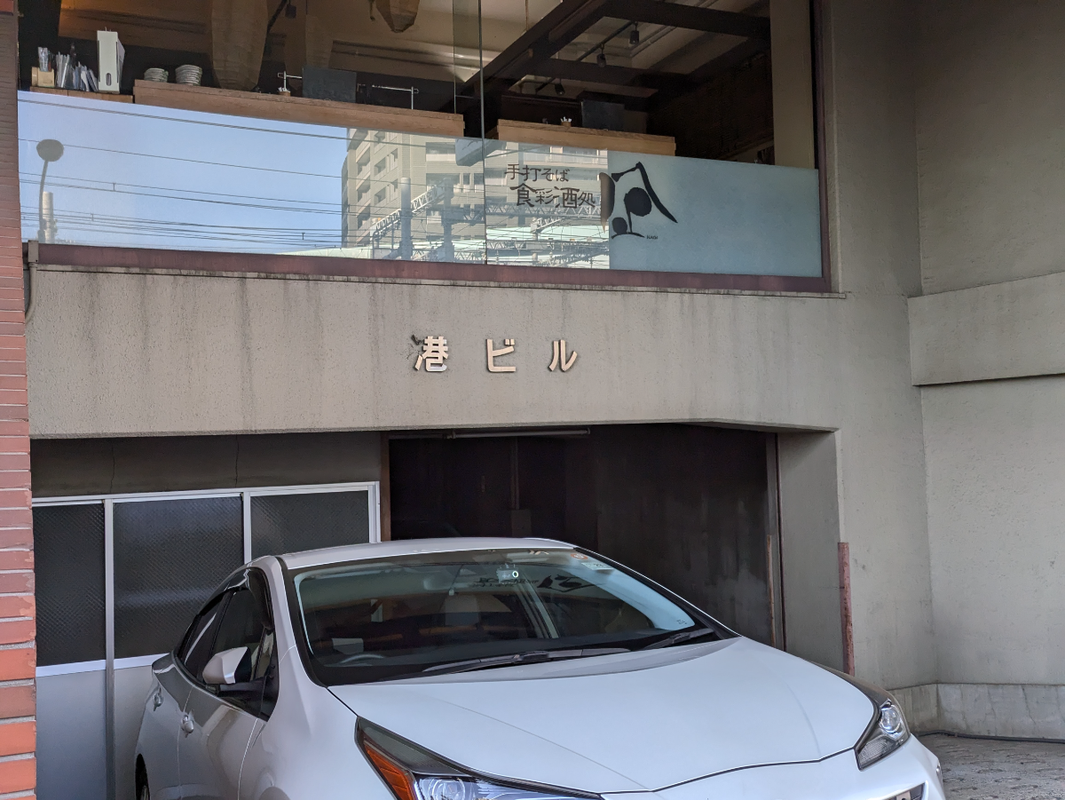 v20250904150707/fresh/building/J00100376146_9