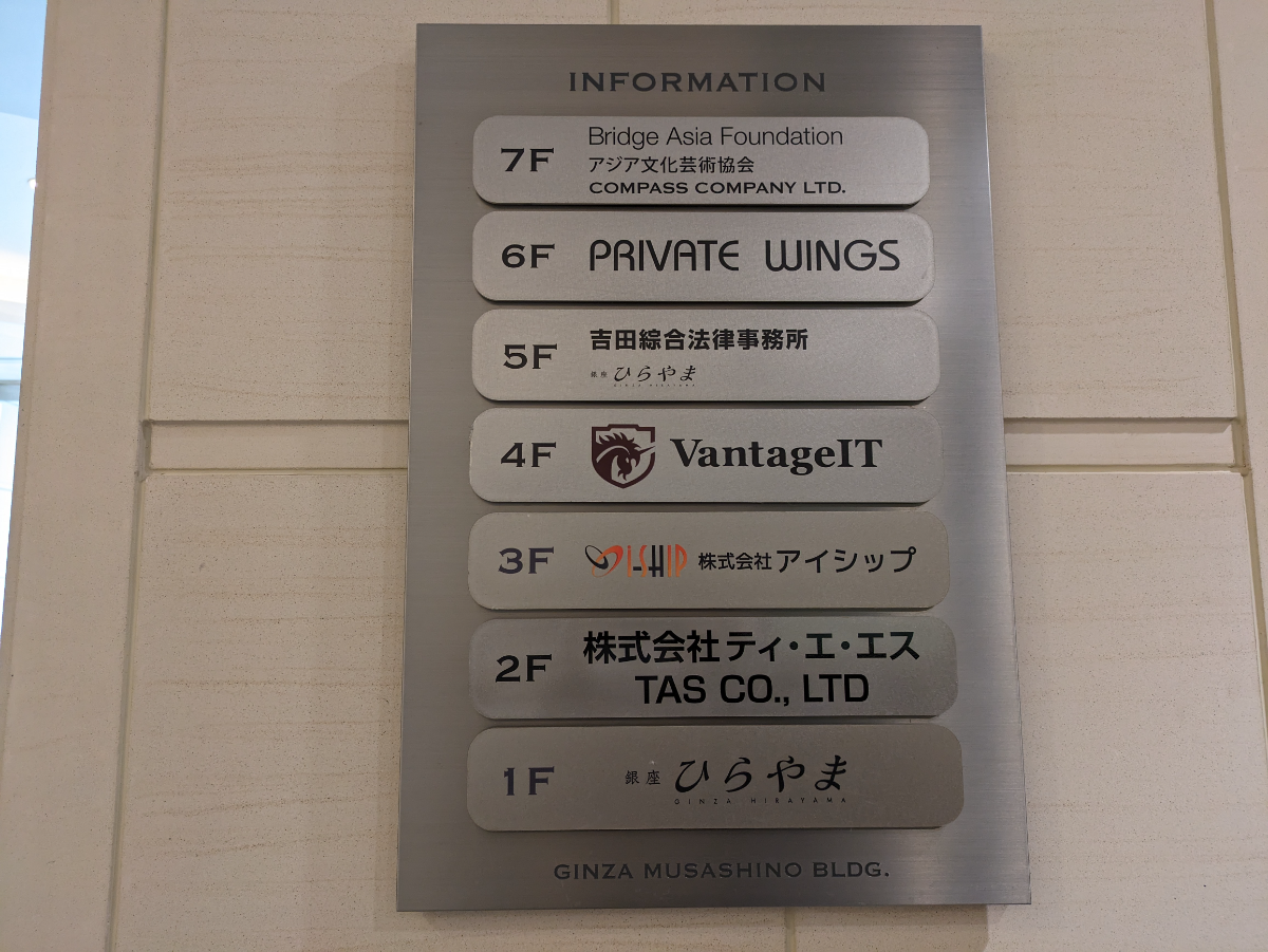 v20250904150707/fresh/building/J00100376350_67