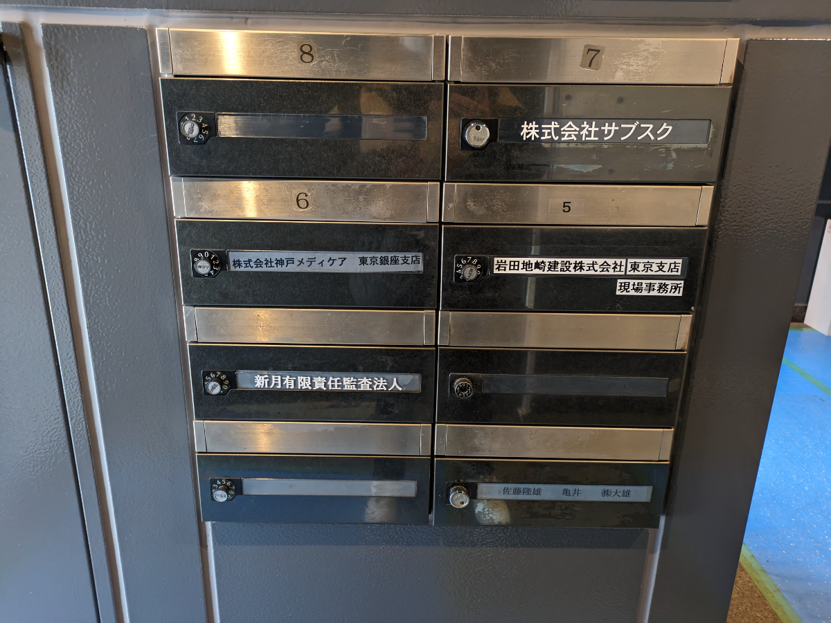 v20250904150707/fresh/building/J00100376359_66