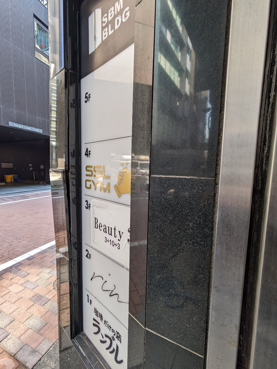 v20250904150707/fresh/building/J00100376791_67
