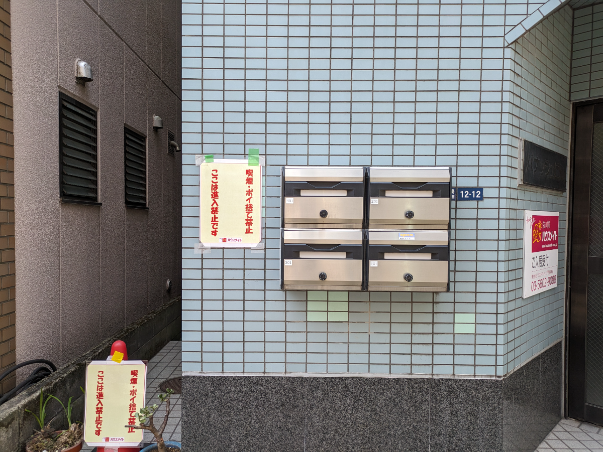 v20250904150707/fresh/building/J00100377388_11