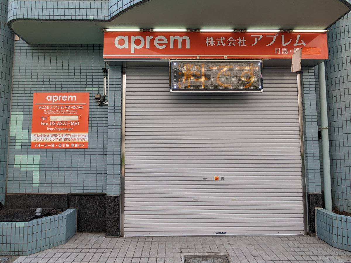 v20250904150707/fresh/building/J00100377388_12