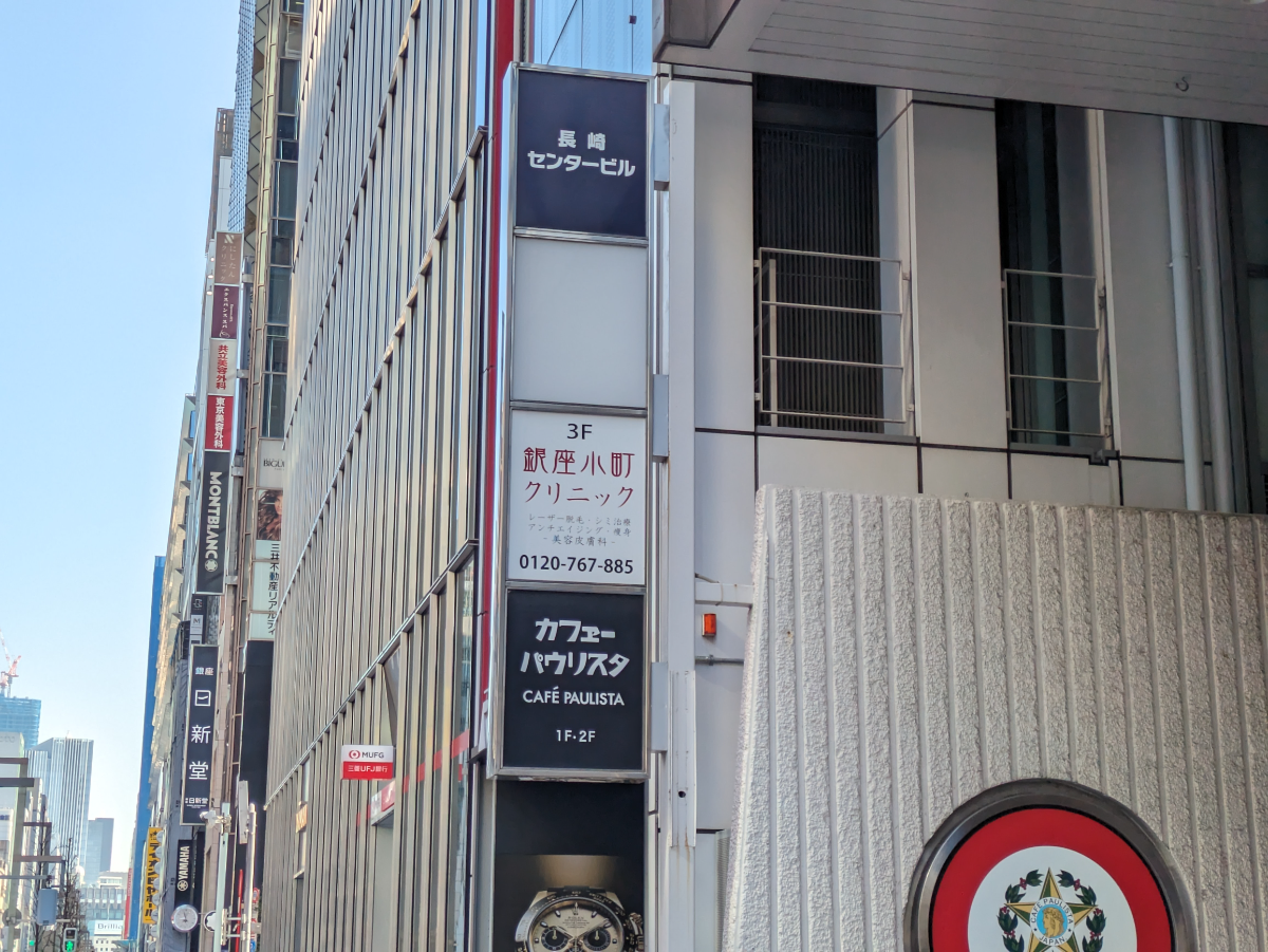 v20250904150707/fresh/building/J00100379480_7
